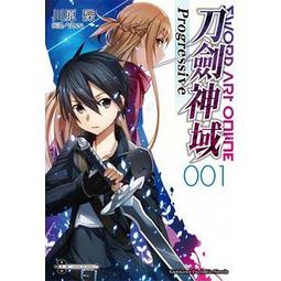 Sword Art Online刀劍神域 Progressive (7)（限定版）特裝版 小說 台灣角川 大桌墊 川原礫 歷史價格詳細信息