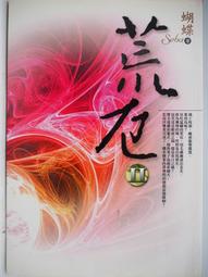 cfy超長液下泵 各種規格和型號 歷史價格詳細信息