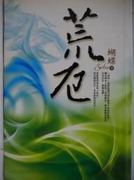 香雅堂車載香薰高檔車載香膏車內除臭汽車香水香薰咖啡杯香薰新款 歷史價格詳細信息