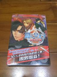 中信兄弟 小小兵主題日 兒童 太陽眼鏡 歷史價格詳細信息