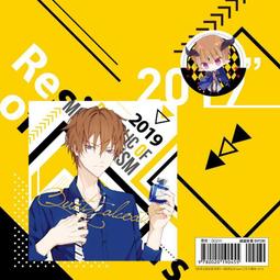 妖怪公館的新房客 番外 主唱大人的憂鬱【周邊】 歷史價格詳細信息