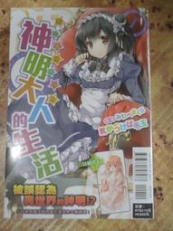 【小康軒】我的爸爸看不見 歷史價格詳細信息