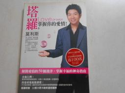 方智 羅祥安 TAET：捷安特攻克全球市場的關鍵 繁體中文 全新 歷史價格詳細信息