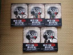 1/10 ~1/18 模型使用旋轉警示燈,工程燈,救護燈,旋轉報警燈,共有紅,橘(黃),藍三色可選 CAT 怪手 歷史價格詳細信息