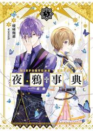 【碰碰鳥卡牌】卡磚套 卡磚保護套 35pt卡磚 卡磚 WS簽卡 Hololive簽卡 遊戲王 碰鳥卡磚保護套 歷史價格詳細信息