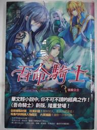 【月界1S】天上掉下來的禮物：Oh My God, It&rsquo;s a Baby－初版一刷（絕版）_劉銘_大塊　〖勵志〗CJT 歷史價格詳細信息