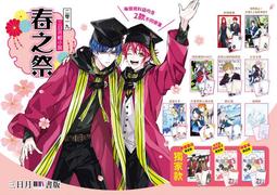 妖怪料亭02   【金石堂】 歷史價格詳細信息