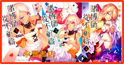 角川 博 BEST HITS 一夜舟 收錄鄧麗君翻唱 おまもり【日版已拆早期版】絕版品 ! 歷史價格詳細信息