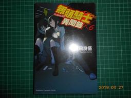 台灣角川 全新現貨 我買下了與她的每週密會 ~以五千圓為藉口，共度兩人時光~  1 2 首刷 U35 百合 GL 歷史價格詳細信息