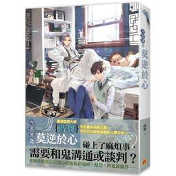 平心出版/微風幾許作品《小行星》限時24小時送特簽/普簽簽名卡預購  紅茶 小說 銀箔L夾 IG卡 abo 歷史價格詳細信息