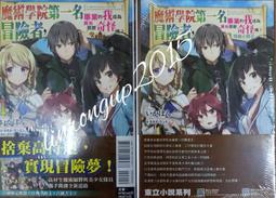 我的第一套魔法練習寫字書：基礎國字[88折] TAAZE讀冊生活 歷史價格詳細信息