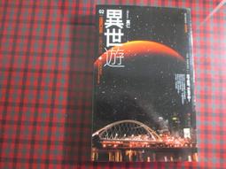 *【鑽石城二手書】AUTO CAD 2011 特訓教材 高階 巨匠電腦 原價550 附光碟 無劃記 歷史價格詳細信息
