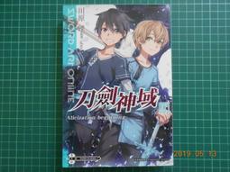 刀劍神域 015 二手書 歷史價格詳細信息