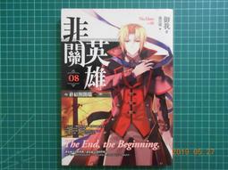 【天下文化】端粒效應(2020新版):諾貝爾獎得主破解老化之祕，傳授真正有效的逆齡養生術 歷史價格詳細信息