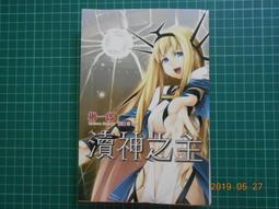 榊一郎 ｜萌萌侵略者 OUTBREAK COMPANY05｜尖端【全新未拆，首刷版、附書卡】 歷史價格詳細信息