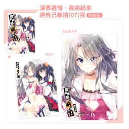 漫博 尖端 獨家 滿額贈 閃閃發亮 私密日常收藏卡 許個願吧大喜， 浪漫時鐘， 戀愛教戰， 愛徒養成有賺有賠， 自架空世 歷史價格詳細信息