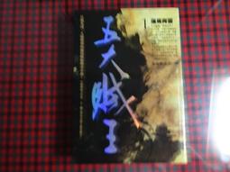 *【鑽石城二手書】AUTO CAD 2011 特訓教材 高階 巨匠電腦 原價550 附光碟 無劃記 歷史價格詳細信息