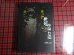 *【鑽石城二手書】AUTO CAD 2011 特訓教材 高階 巨匠電腦 原價550 附光碟 無劃記 歷史價格詳細信息