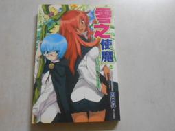 108206&quot;C倉庫&quot;理研RIKEN科力 萊恩光電 反光板 反射板 鏡片 紅外線 保護 多規格 350mm*55mm[1 歷史價格詳細信息