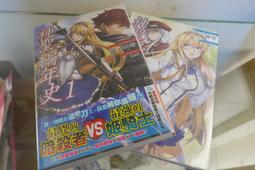 青文輕小說 神永學 心靈偵探八雲1洞悉一切的赤瞳+2靈魂相繫之物 +3在黑暗彼端的光芒  3本不分售 PO342 歷史價格詳細信息