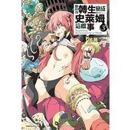 (二手書)關於少女的殺人告白 作者:佐藤青南 歷史價格詳細信息