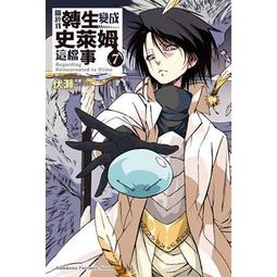 (二手書)關於少女的殺人告白 作者:佐藤青南 歷史價格詳細信息