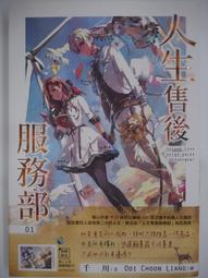 尖端出版 卡娜赫拉的小動物 全新 歷史價格詳細信息