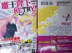 魔王陛下的憂鬱．上．下(限制級) 單書 唇亡齒寒 MOON 三日月書版 Mikazuki Ｘ 朧月書版 hazymoon 歷史價格詳細信息