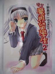 二手絕版 原裝進口CD 諏訪內晶子 貝多芬:小提琴奏鳴粬第7＆9號克羅采 全新 歷史價格詳細信息