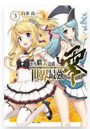 平凡職業造就世界最強 場外簽名板 歷史價格詳細信息