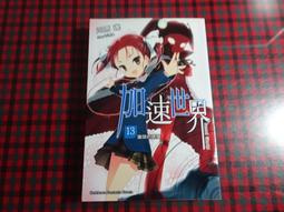 *【鑽石城二手書】AUTO CAD 2011 特訓教材 高階 巨匠電腦 原價550 附光碟 無劃記 歷史價格詳細信息