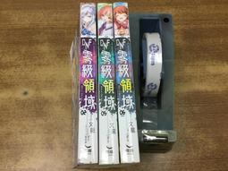 【長鴻】小山內同學總是很受歡迎(1)完結/預購/眾利書店CLbook 歷史價格詳細信息