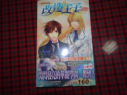 *【鑽石城二手書】AUTO CAD 2011 特訓教材 高階 巨匠電腦 原價550 附光碟 無劃記 歷史價格詳細信息