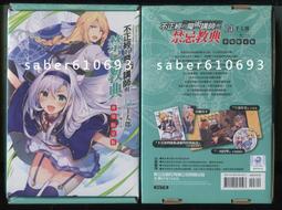 【首刷+簽名板】鬼滅之刃 （首刷限定版）23完【首刷+簽名板】｜東立 歷史價格詳細信息