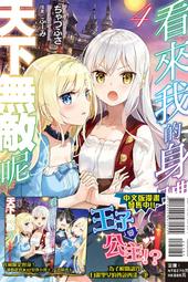 [無我] 1.6*2cm 印章 引首章 押角章 閒章 字號章 姓名章 書畫落款用印 代客書法 代客篆刻 代客刻印 歷史價格詳細信息