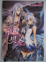 尖端出版 神仙肉（下/上）一度君華 全新 歷史價格詳細信息