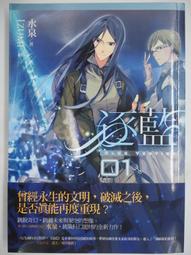 【月界1S】天上掉下來的禮物：Oh My God, It&rsquo;s a Baby－初版一刷（絕版）_劉銘_大塊　〖勵志〗CJT 歷史價格詳細信息