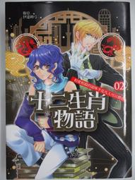 【書亞】凌志排氣管消音器 汽車配件後段消聲器 汽車排氣管消音器 歷史價格詳細信息