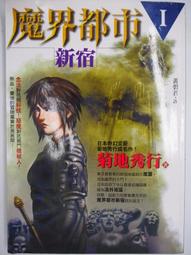 【新款】2003簡約兒童 歷史價格詳細信息
