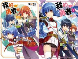 角川小說｜細田守 (狼的孩子雨和雪、夏日大作戰)｜龍與雀斑公主 (全)｜泛黃無釘章附書套，無贈品 歷史價格詳細信息