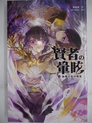 【月界二手書店】夜之賢者-7：各方雲動－附人物卡（初版一刷）_香草_天藍_魔豆文化_自有書_原價180　〖輕小說〗CKT 歷史價格詳細信息