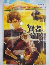 【月界二手書店2】惡鬼現形－初版一刷．自有書（絕版）_羅問_希代出版_鬼故事_原價140　〖恐怖小說〗CGZ 歷史價格詳細信息