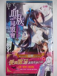 【絕版書出售】《會痛的 不是愛 上下》 恰克．史匹桑諾 7成新 歷史價格詳細信息