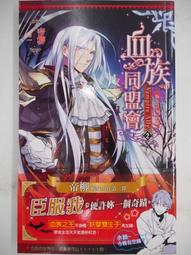 【絕版書出售】《會痛的 不是愛 上下》 恰克．史匹桑諾 7成新 歷史價格詳細信息