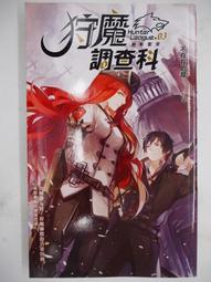 【絕版不貴】 金剛戰士 Power Rangers 恐龍戰隊 三角龍 可動人偶 絕版 歷史價格詳細信息