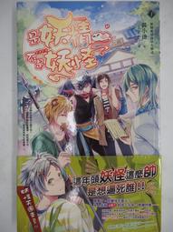 【長鴻】高中女生（6）預購/眾利書店CLbook 歷史價格詳細信息