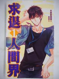 天堂人間塔羅（硬殼精裝版）｜Heaven & Earth Tarot，傳統偉特構圖融合大量神祕學符號【左西購物網】 歷史價格詳細信息