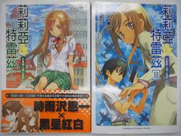 【月界】特別的吻給特別的你－電影原著小說．初版（絕版）_芭芭拉．高蒂_商周文化_未附光碟_原價379　〖翻譯小說〗DBK 歷史價格詳細信息