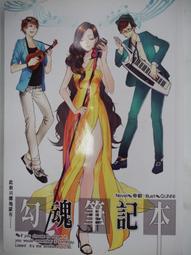 勾魂戰地&sim;ＤＶＤ&sim;全新品 歷史價格詳細信息