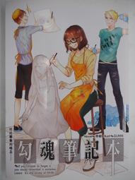 輕小說《嘆氣的亡靈想隱退 1 (槻影) 青文》2022-8-16 歷史價格詳細信息